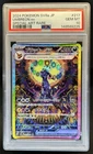 2024 Pokemon Terastal Fest JP Umbreon ex Special Art Rare #217/187 PSA 10