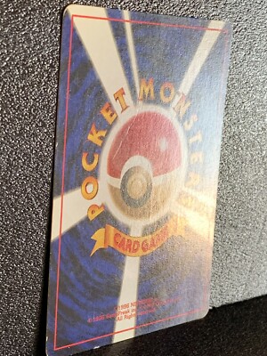 Machoke 067 Machop 066 2Set Base Set Pokemon Card Japanese Rare