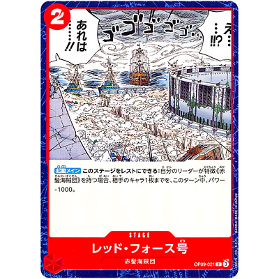 Red Force OP09-021 C Emperors in the New World - ONE PIECE Card