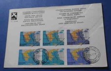 GRÈCE 1978 "L'ETAT GREC" sur la brochure officielle de l'Elta, pli lumineux v...
