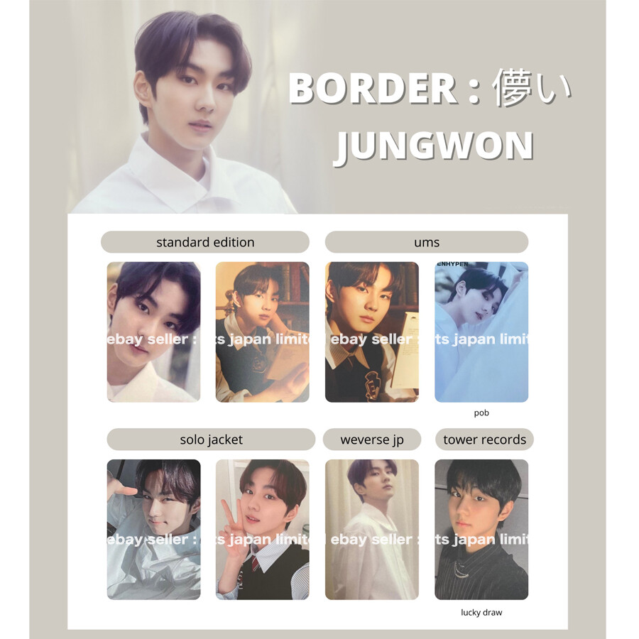 ENHYPEN JUNGWON BORDER : Hakanai Official Photo card Solo