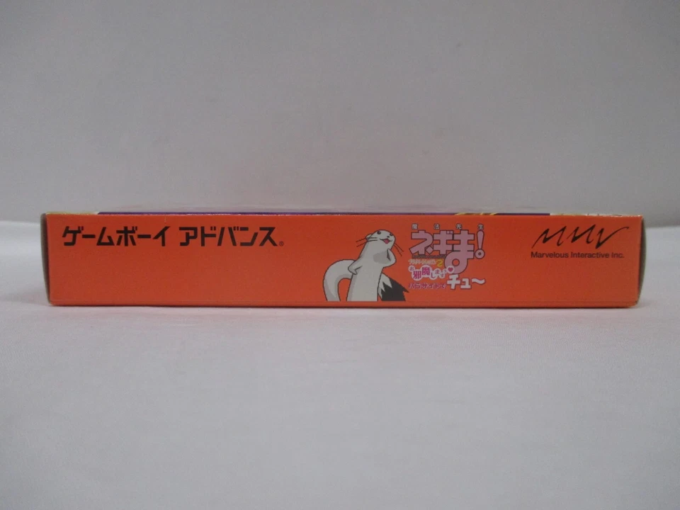 GBA -- Mahou Sensei Negima! 2 -- New!! Box. Game Boy Advance, JAPAN Game. 45566 - Image 4 of 4