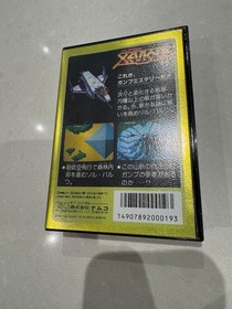 Super Xevious Retro NES/Famicom NTSC-J