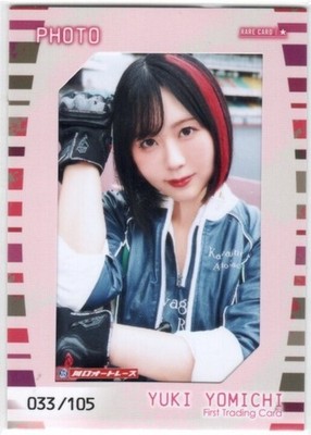 Hit'S/ Yomichi Yuki Raw Photo Card Kawaguchi Auto Race