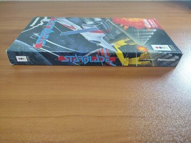 STARBLADE (Panasonic 3DO) Long Box Near CIB - No Disc - NM Box!  NAMCO