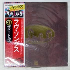 BEATLES LOVE SONGS ODEON EAS50007 Japan OBI VINYL 2LP