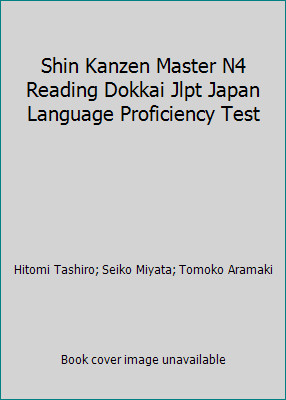 Shin Kanzen Master N4 Reading Dokkai Jlpt Japan Language Proficiency Test