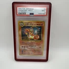 1999 POKEMON JAPANESE CD PROMO #6 CHARIZARD-HOLO PSA 9