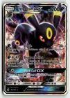 Umbreon GX - SM Base Set (SM01)