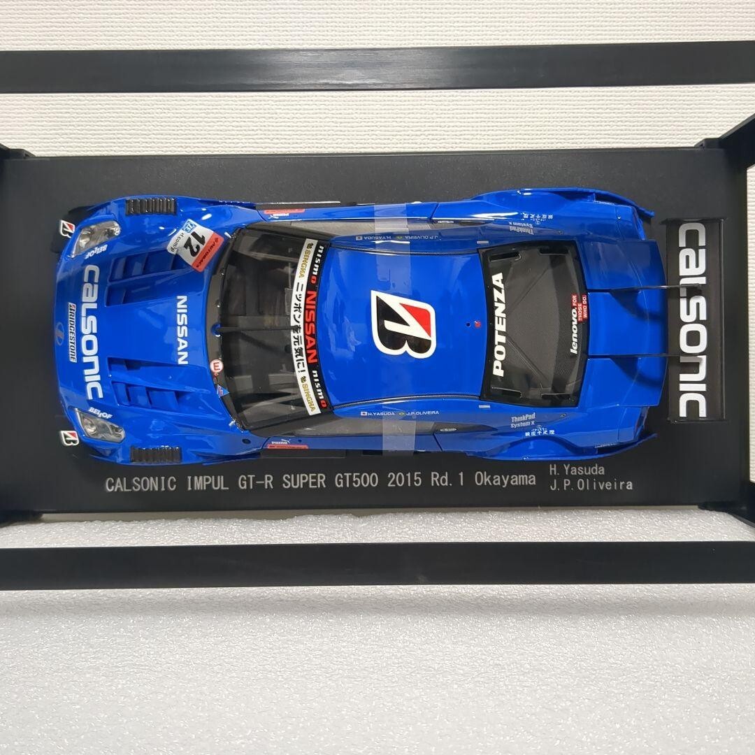 エブロ 1/18 CALSONIC IMPUL GT-R 2015 カルソニック 1/18 EEBBRO Nissan Calsonic Imple GT-R Super GT500 2015 Rd.1