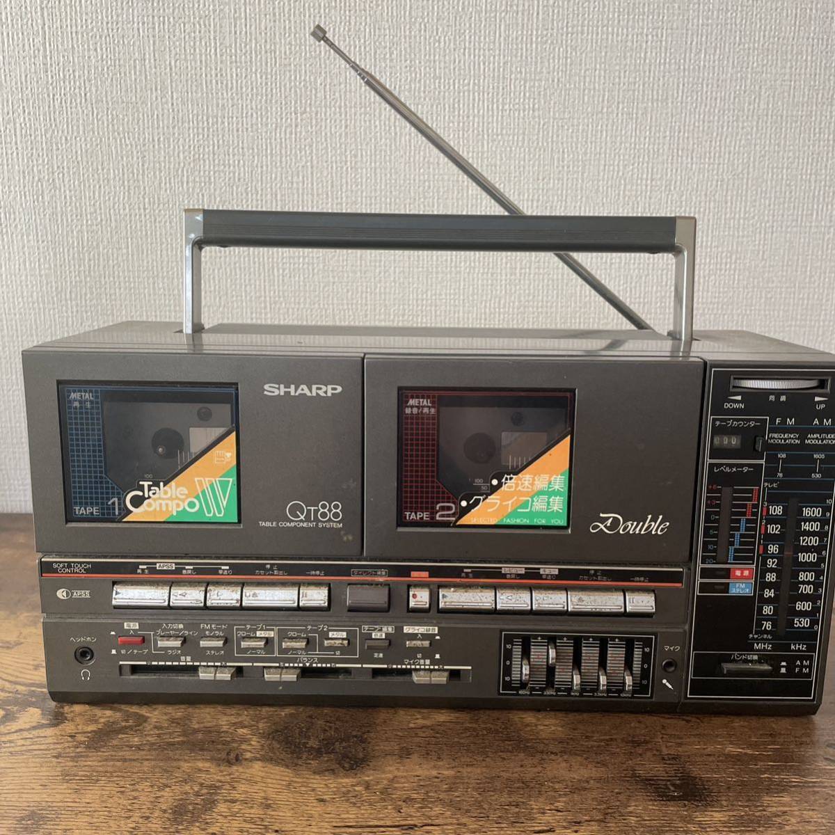 昭和レトロ SHARP ダブルラジカセ QT-88R