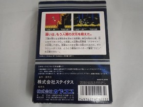 Capcom Street Fighter Famicom Game 2010 Classic Video Game Used