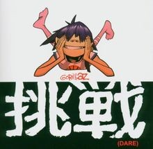 Dare von Gorillaz | CD | Zustand sehr gut