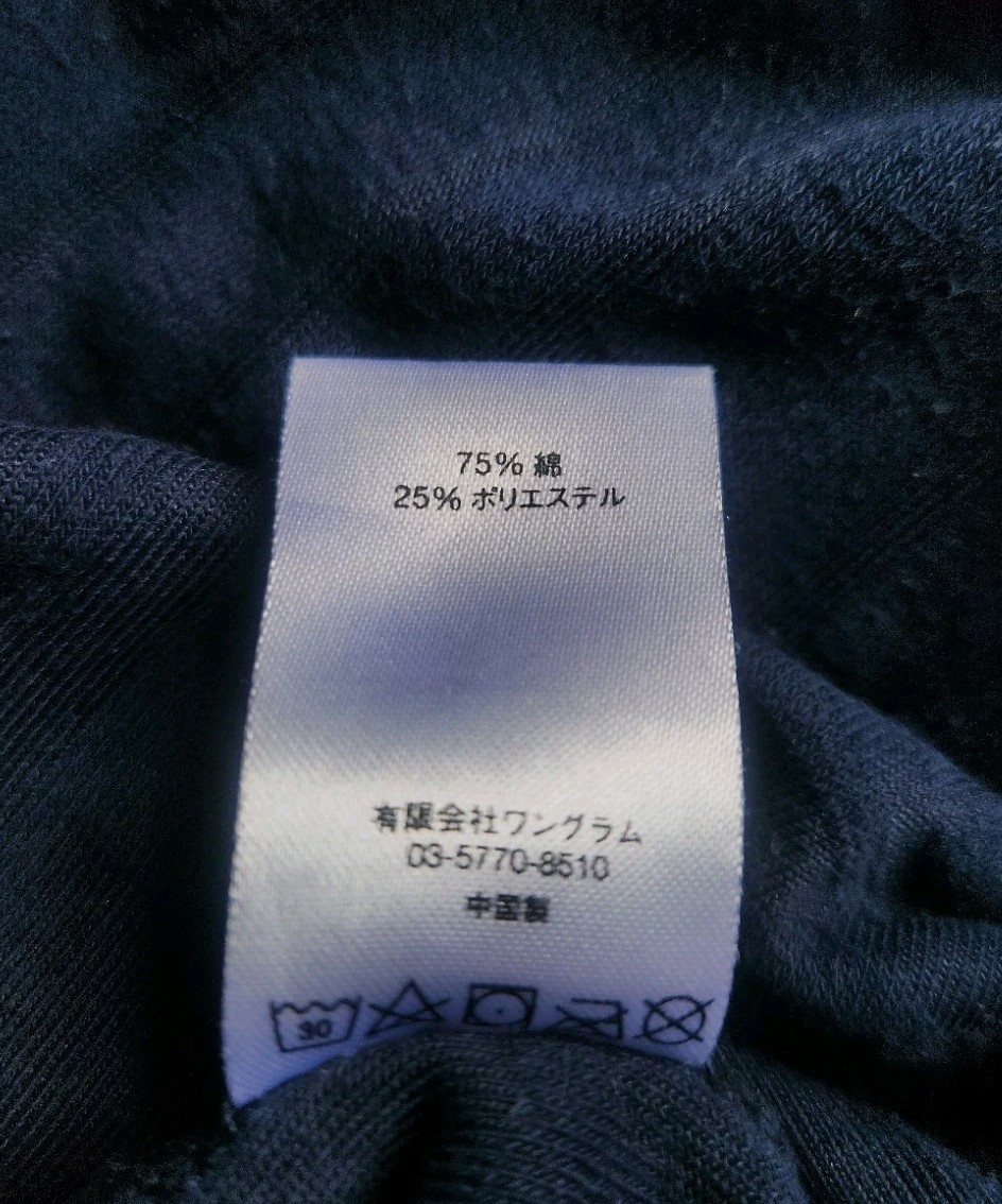 SS17 Supreme Logo Stripe Terry top size M medium navy thumbnail 6