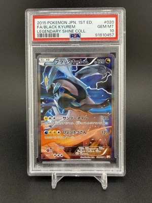 PSA10 ブラックキュレム CP2 020/027 LEGENDARY Black Kyurem 020/027 Cp2: Legendary Shine Collection for sale | eBay