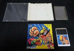 Software For Pc Engine Pc Denjin Pc Denjin Hudson FM592