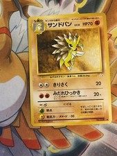 Pokémon Card - Sandslash (Japanese) - No. 028 - MP - Fossil