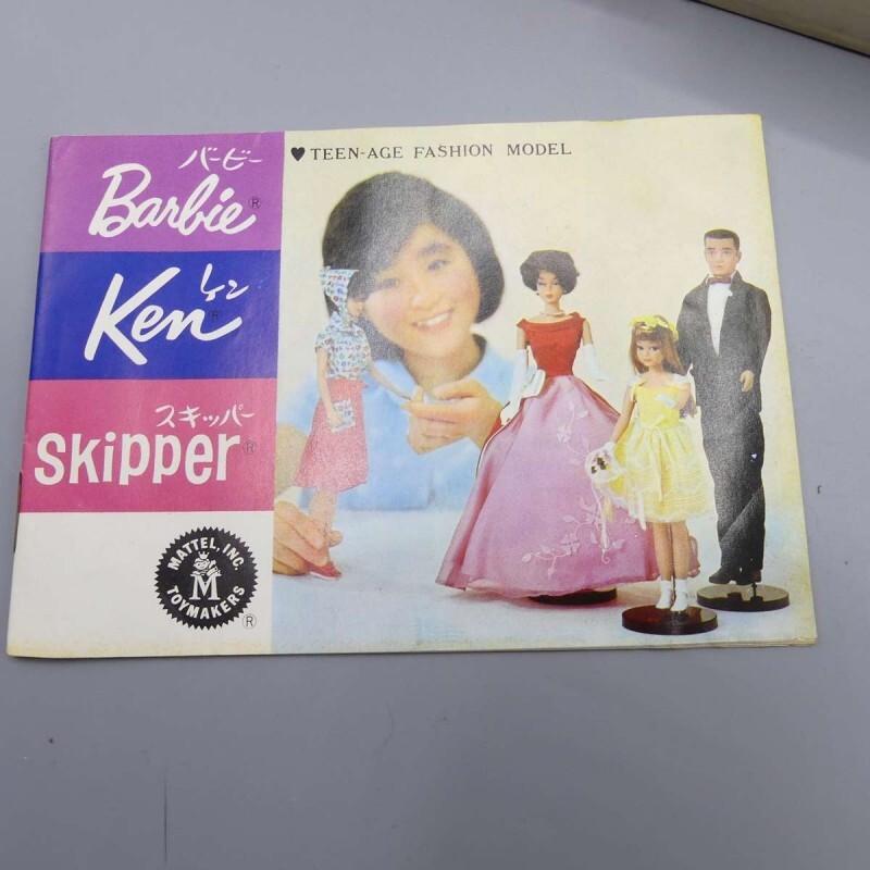 Vintage Barbie Japanese Exclusive Dressed Box B947 Pink Silhouette