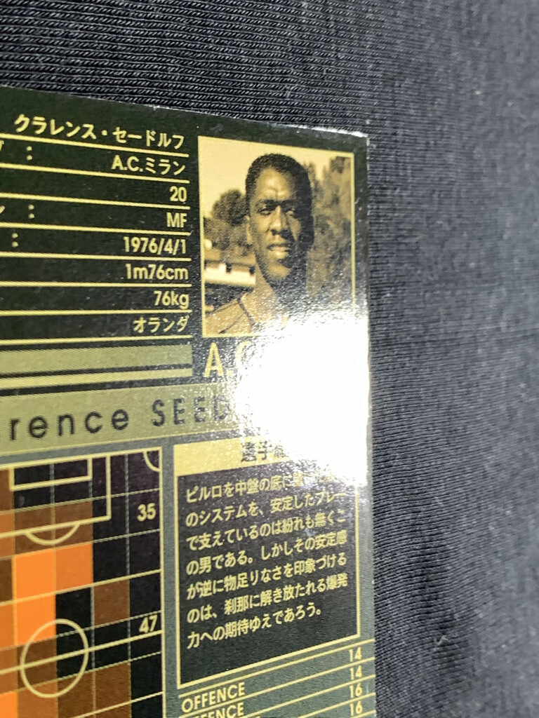 WCCFカード Clarence Seedorf WCCF PANINI soccer card made in Japan sports