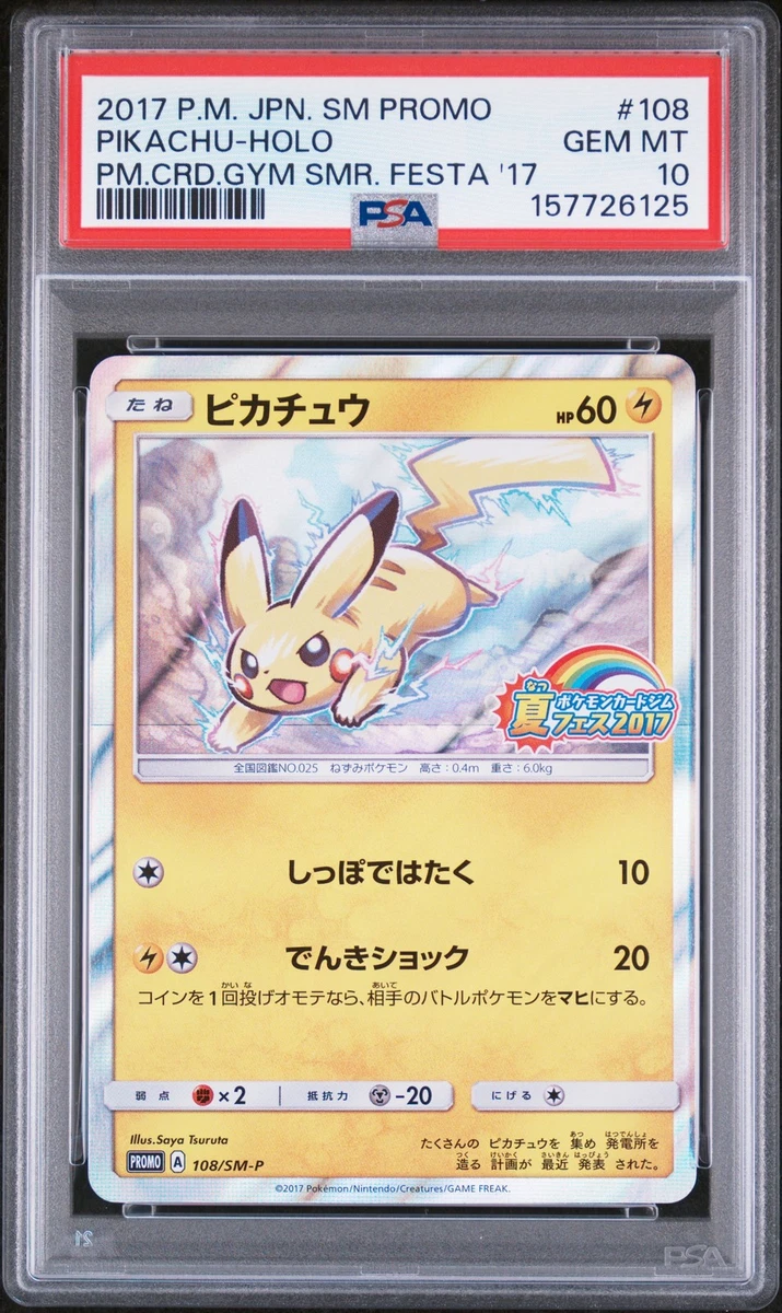 Preços baixos em Jogos de cartas colecionáveis individuais Pikachu