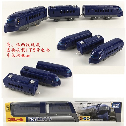 Tomy Plarail S-35 Nankai Rapi:T Motorized Train (2 Speed Contorl) 147688 | Condition: Neu