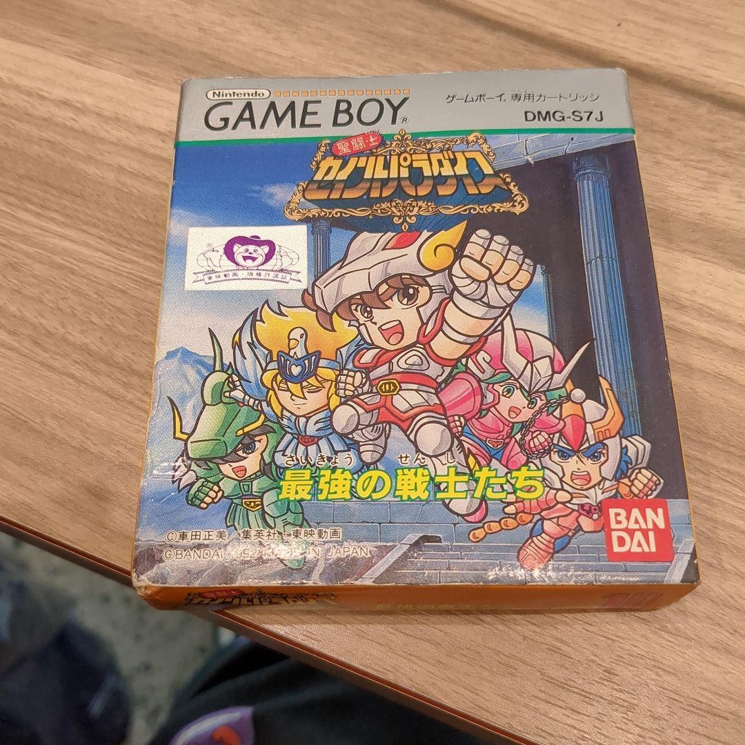 Manuel d'instructions de la boîte Game Boy Saint Seiya Saint Paradise Stronge...