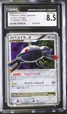 Magnezone LV.X Prices | Pokemon Japanese Temple of Anger | Pokemon