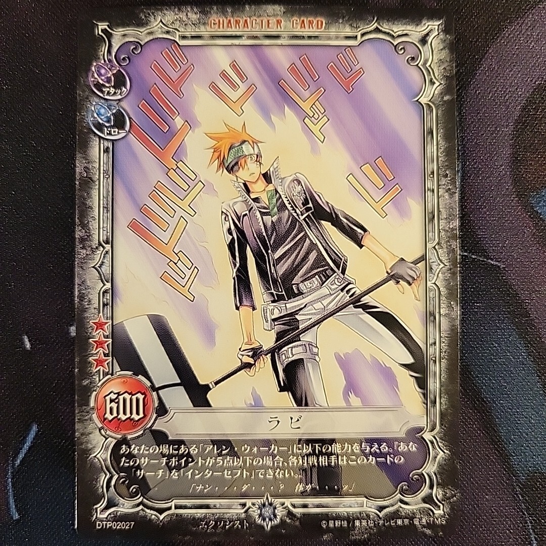 その他 D.Gray-man TCG D.Gray-Man Trading card game Lavi DTP02027 | eBay