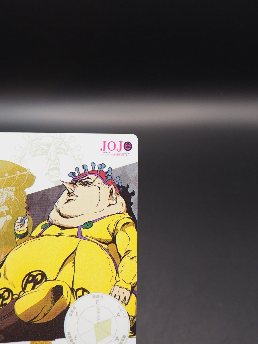 JO★  2点 Polpo JoJo's Bizarre Adventure Wafer Card Golden Wind No.08 Bandai