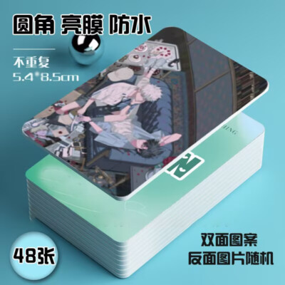 48pcs Link Click Shiguang Daili Ren Cheng Xiaoshi Lu Guang Photo Cards