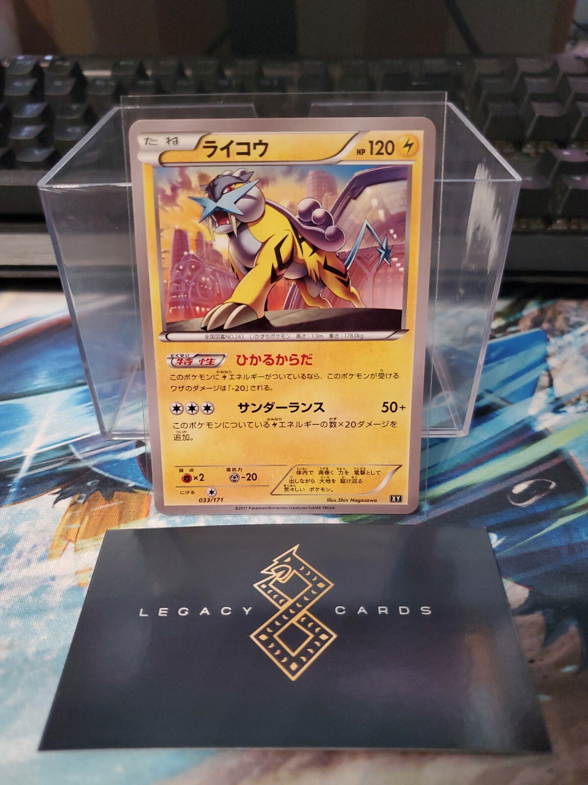 (Japanese) Raiko 33/171 - Best Of XY Set - Pokémon TCG (NM)