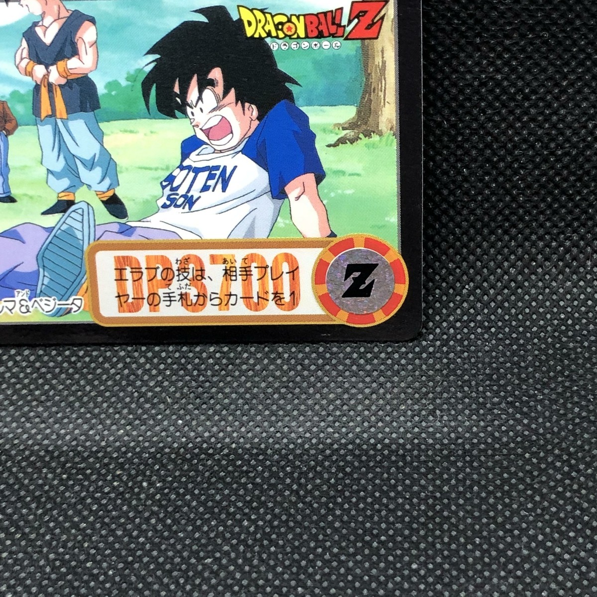 Son Goku Dragon Ball Z Carddass #346 Bandai Very Rare Japanese