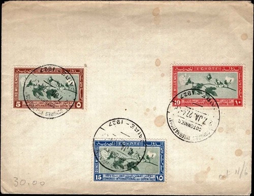 EGYPT 1927 Cotton Congress Complete Set on Cover w/ Congress CDS