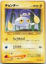 Chinchou NO. 170 Common Neo Genesis Pokemon TCG Japanese MP