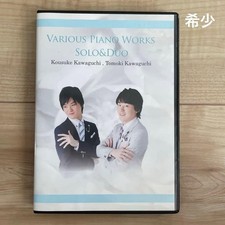 Piano Solo  Duo Live Kawaguchi Brothers/Libertango