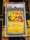 2025 Pokemon Mcdonald's Promo JP Pikachu #020/M-P PSA 10