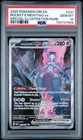 2025 POKEMON DRI SPECIAL ILLUSTRATION RARE #231 TEAM ROCKET'S MEWTWO EX PSA 10