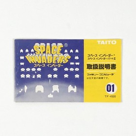 Nintendo Famicom Space Invaders CIB Tested Taito