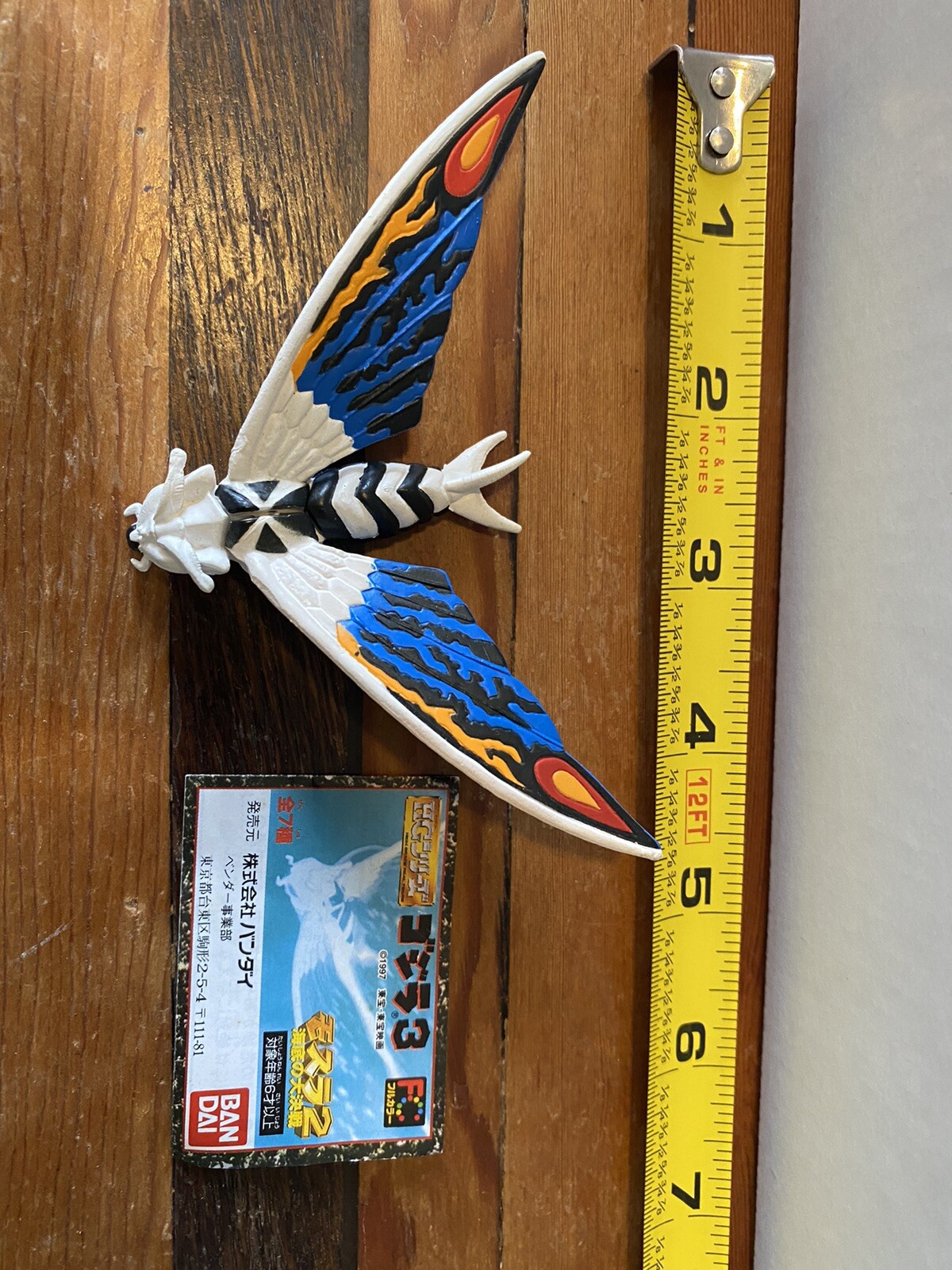 P3 AQUA MOTHRA / GODZILLA HG GASHAPON BANDAI