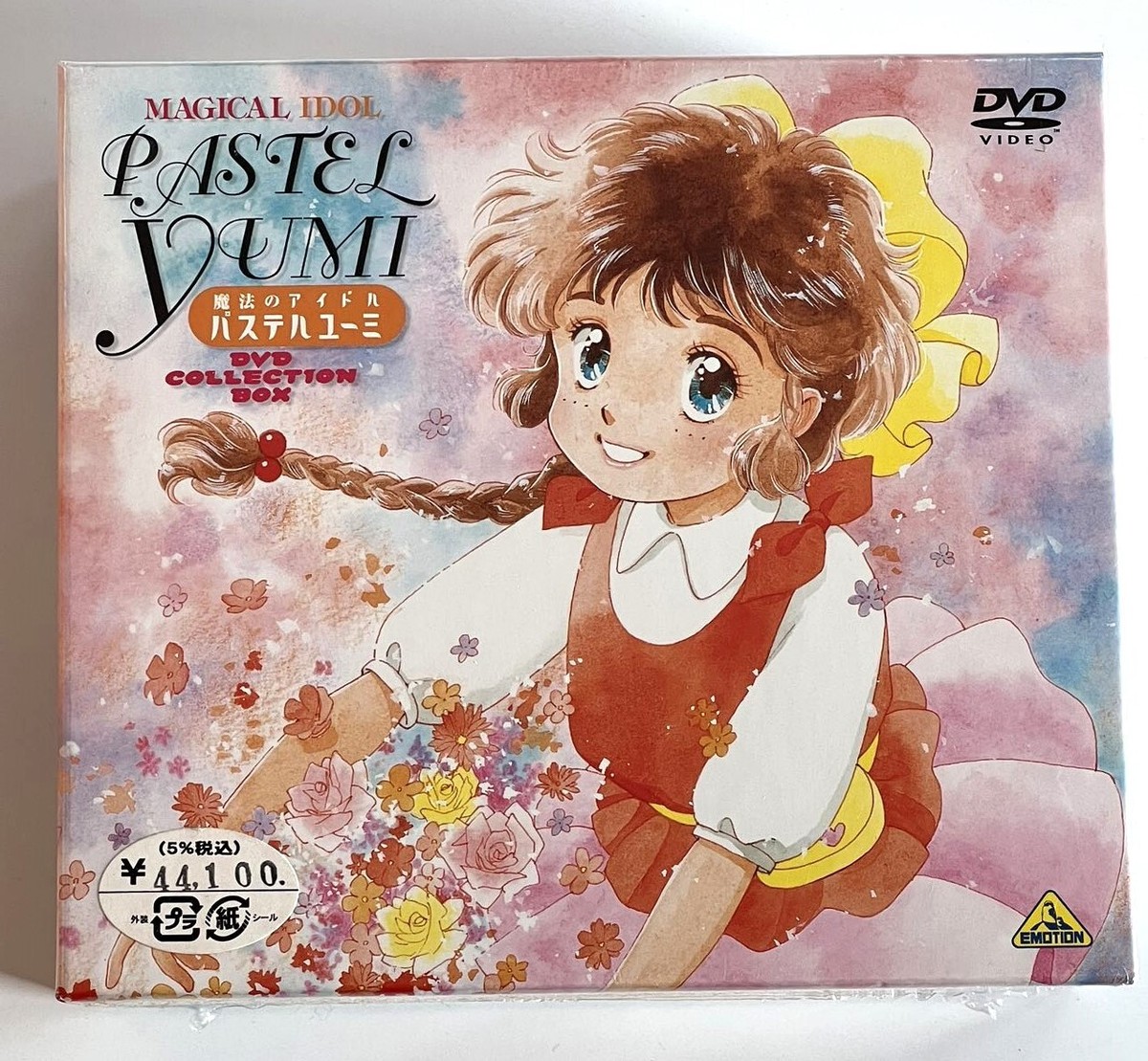 Magic Idol Pastel Yuumi DVD COLLECTION BOX [5 Disc DVD] | eBay