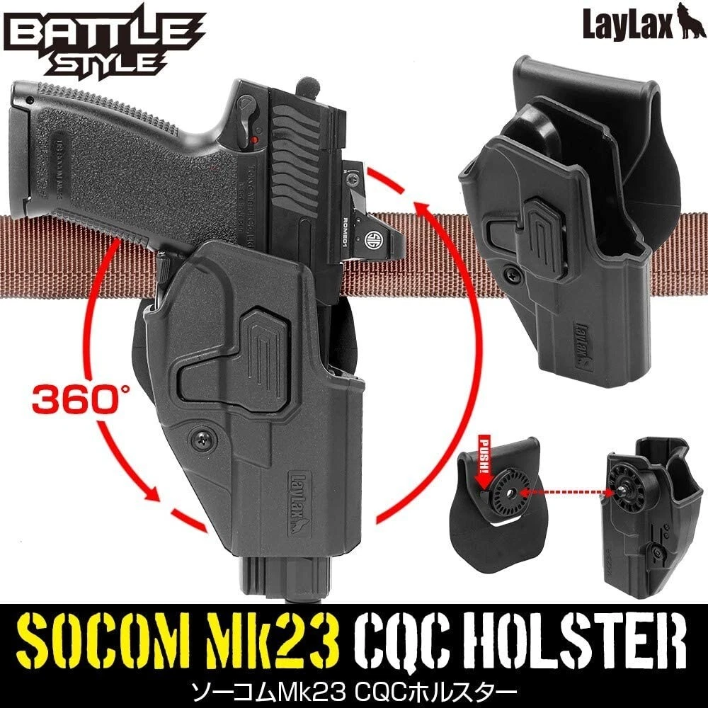 LAYLAX BATTLE STYLE CQC HOLSTER Right Hand for Tokyo Marui SOCOM 