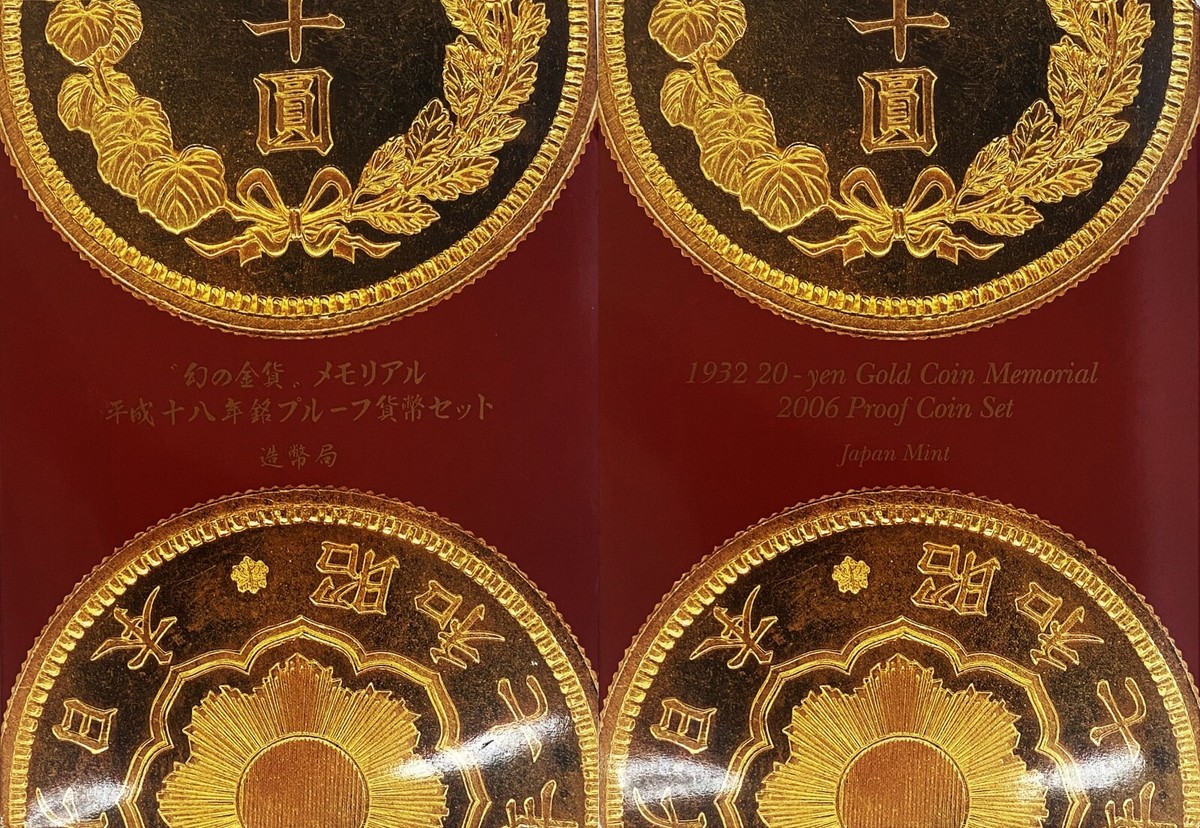 Japan 2006 Proof Coins Set with a Mint Silver Glit Medal 