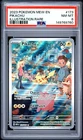2023 POKEMON MEW EN-151 ILLUSTRATION RARE #173 PIKACHU PSA 8