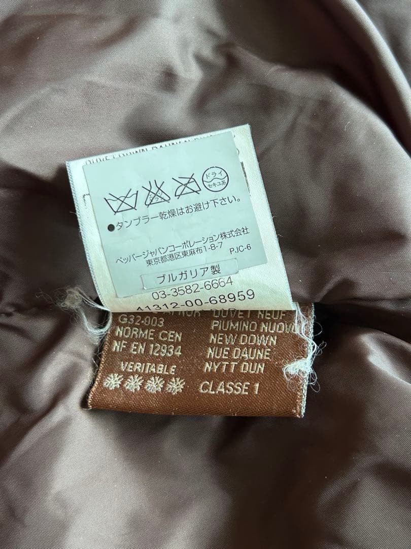 MONCLER down jacket dark brown - image 5