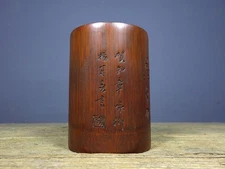 China Old Antique Collection Bamboo Pure Handcarved Carved Poetry Brush Pot