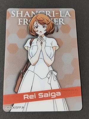 Shangri-La Frontier Wafer Card Rei Saiga Morinaga Anime