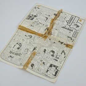 KIKI KAIKAI MSX2 Japan 2215 msx