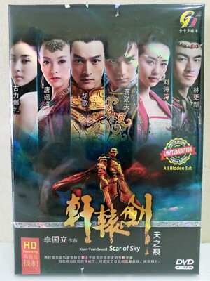 DVD Xuan-Yuan Sword: Scar of sky 轩辕剑之天之痕 Eps 1-31END ENG SUB All Region FREESHIP