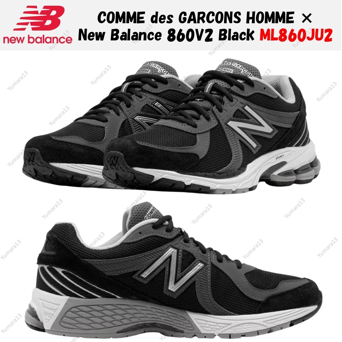 靴 newbalance COMMEdesGARCONS ML860JU2 28cm COMME des GARCONS HOMME × New Balance 860V2 Black ML860JU2 Men's