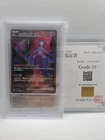 ARS 10 (PSA 10) Pokemon Team Rocket Rocket's Mewtwo ex Special Art Rare 125/098